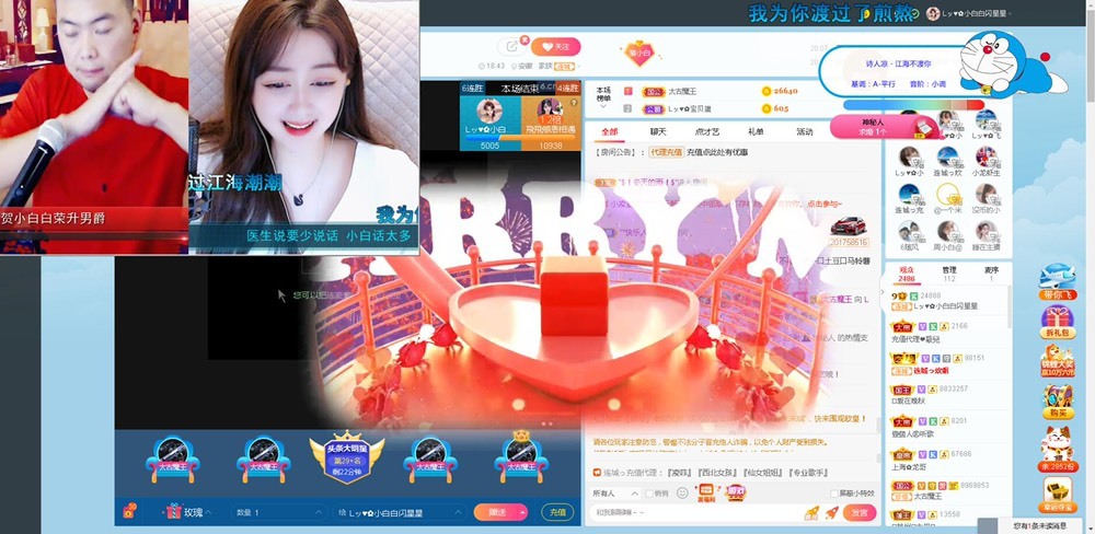 Lッ♥✿小白白的图片