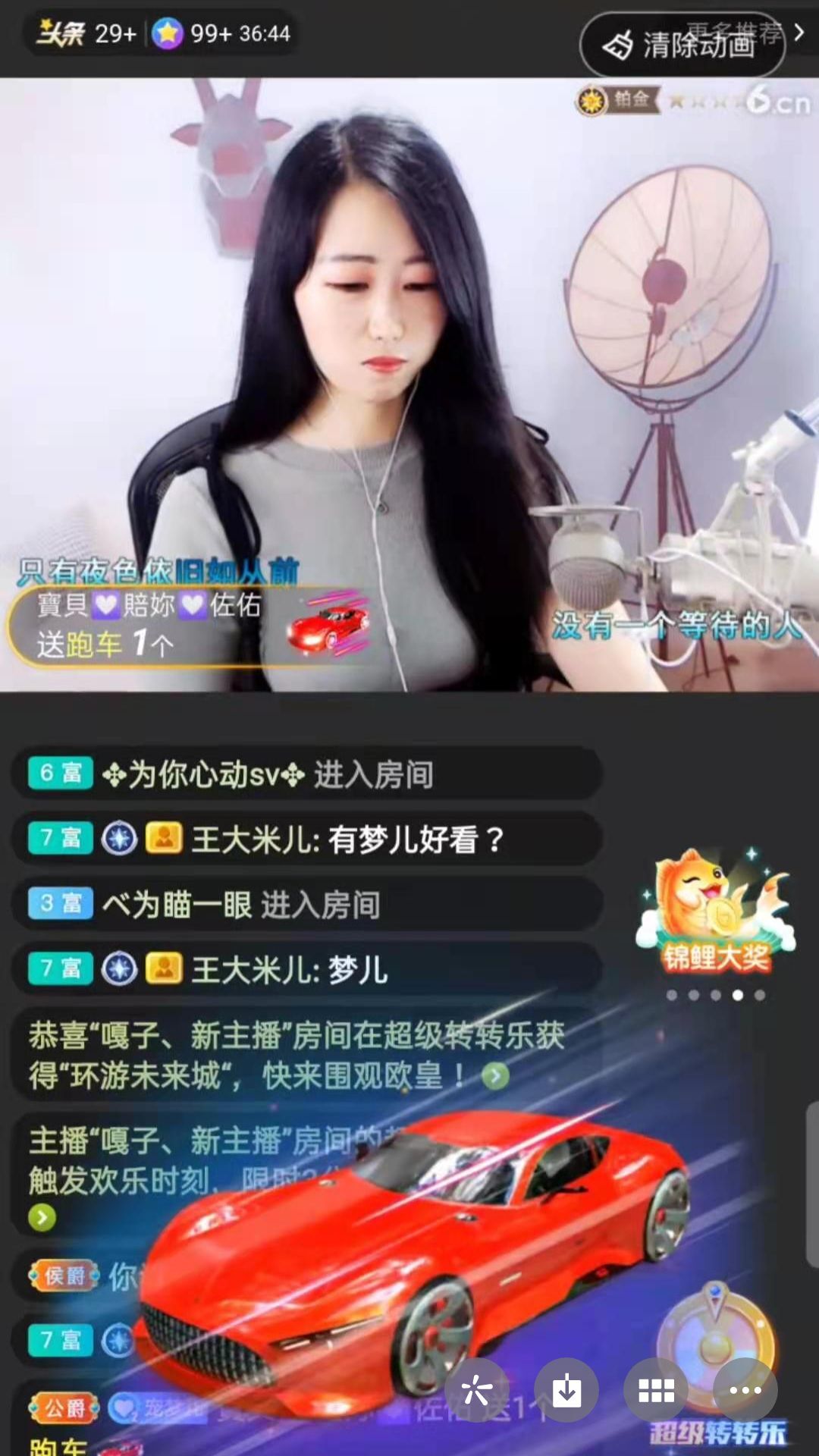 梦心💞缘于遇见的图片