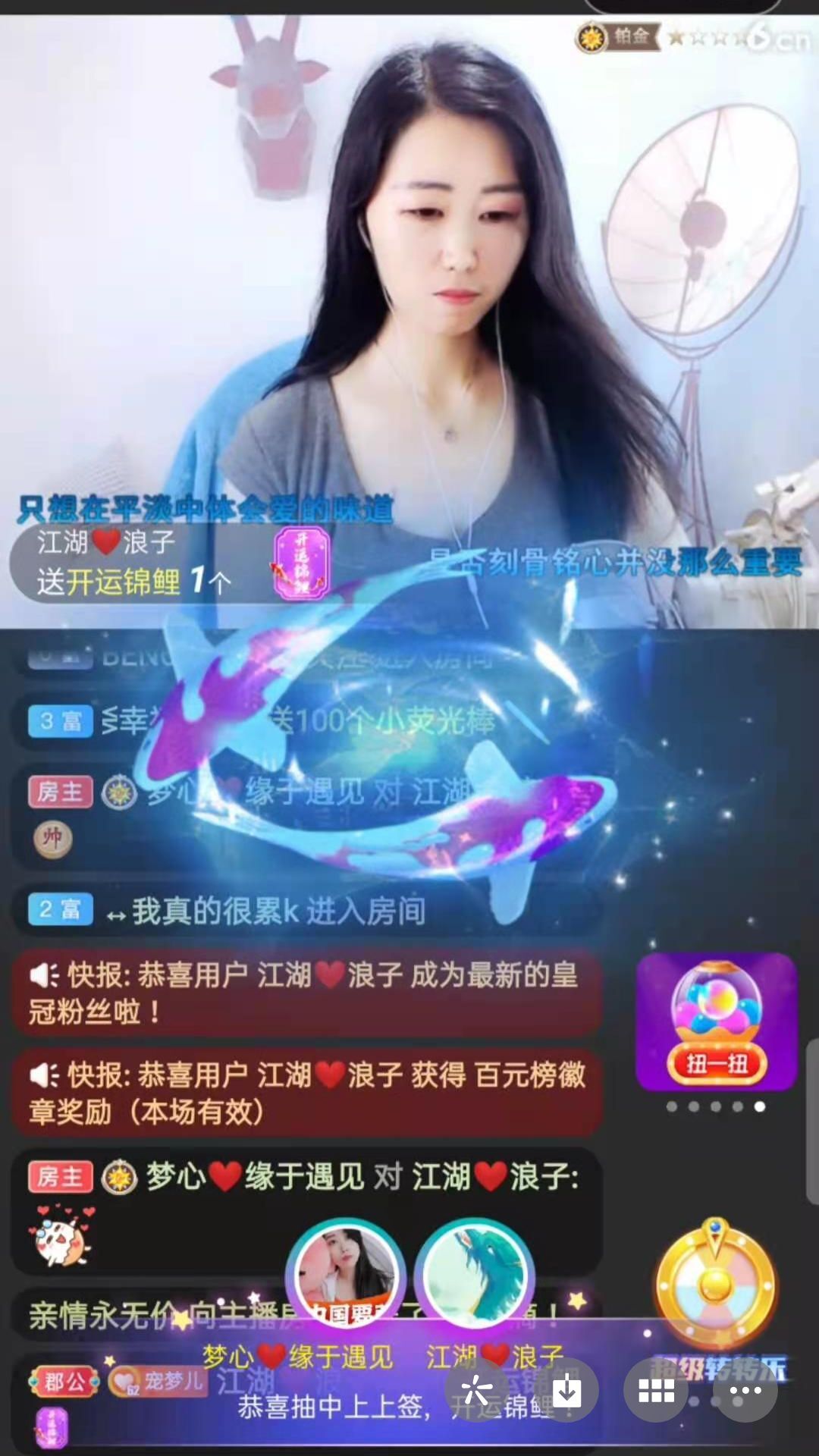 梦心💞缘于遇见的图片