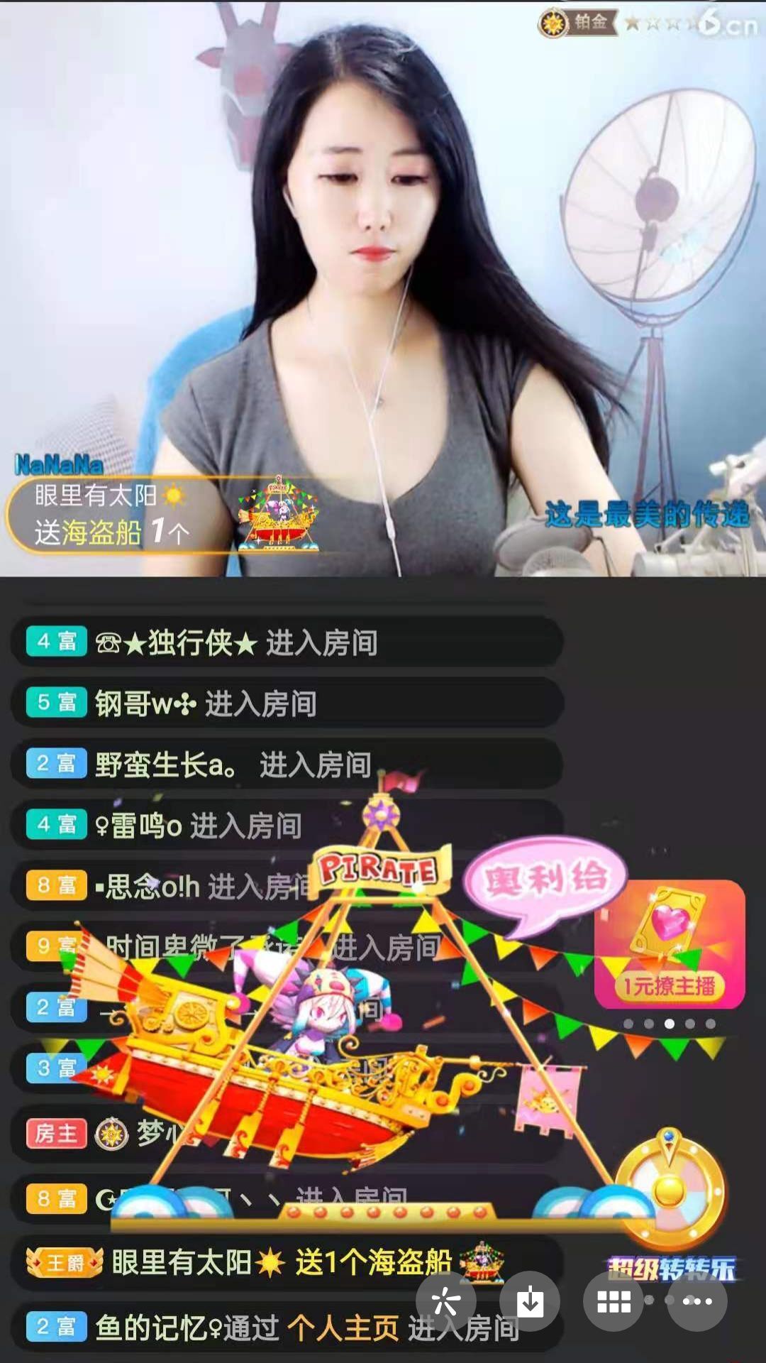 梦心💞缘于遇见的图片