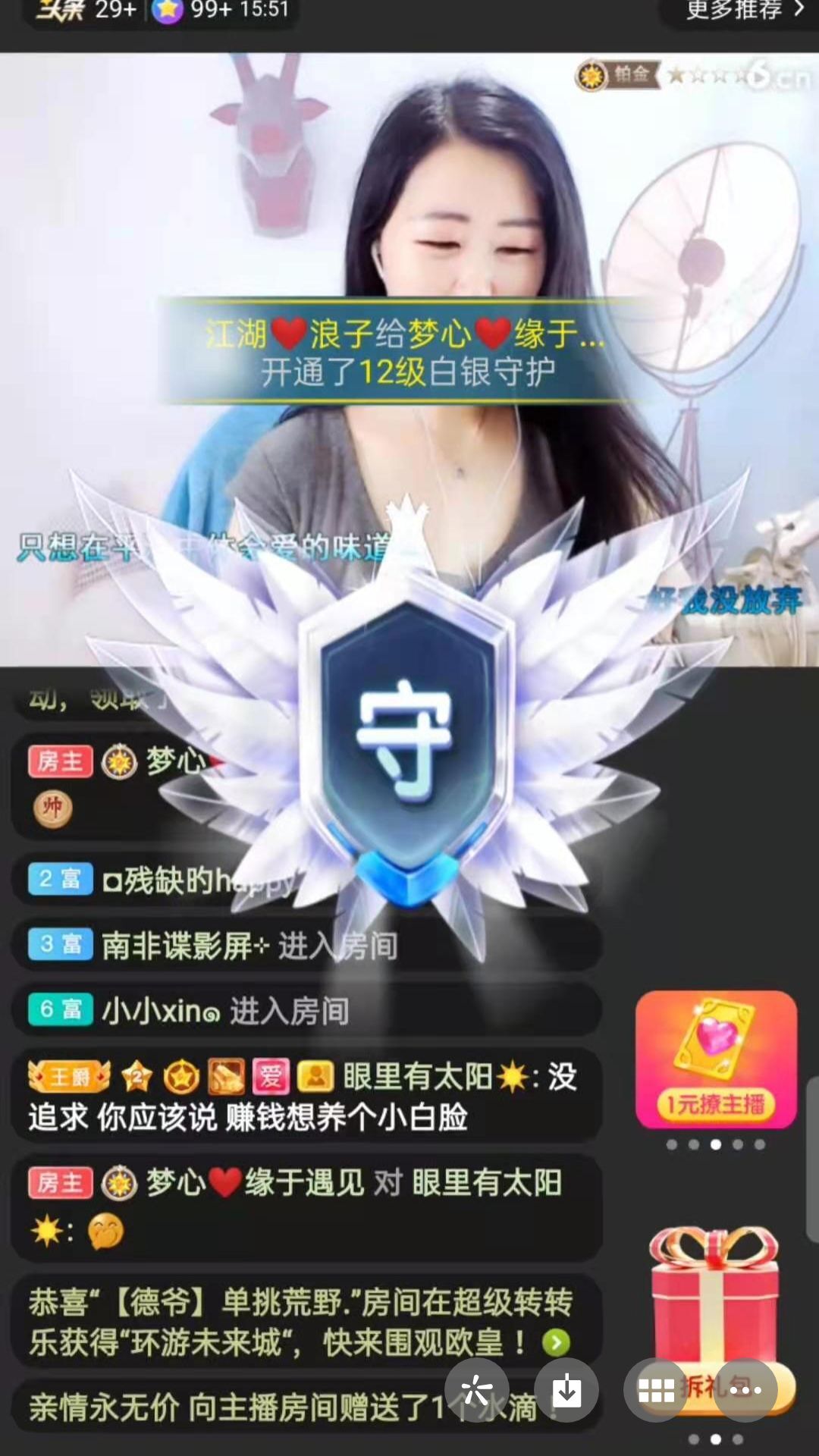 梦心💞缘于遇见的图片
