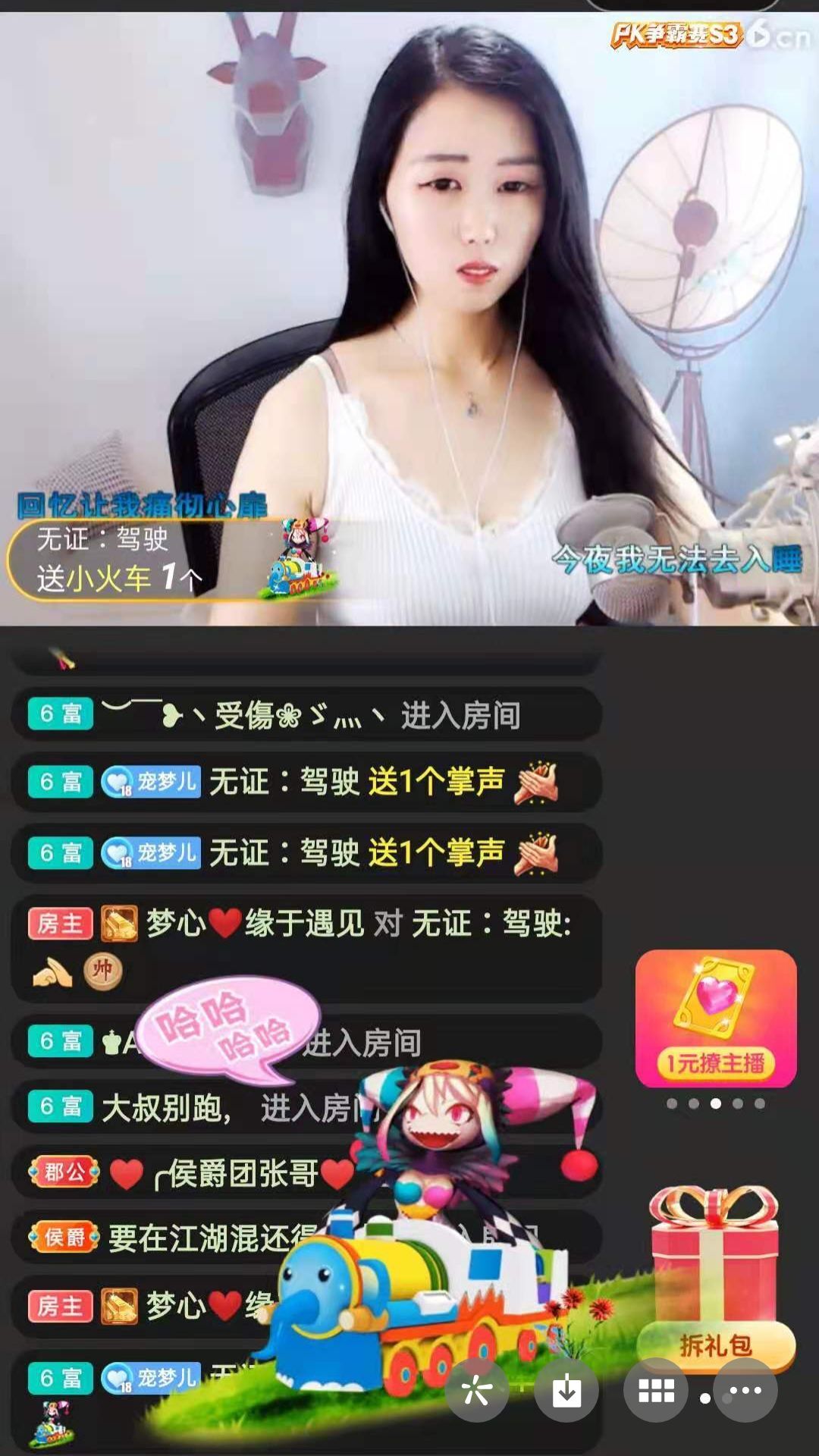 梦心💞缘于遇见的图片