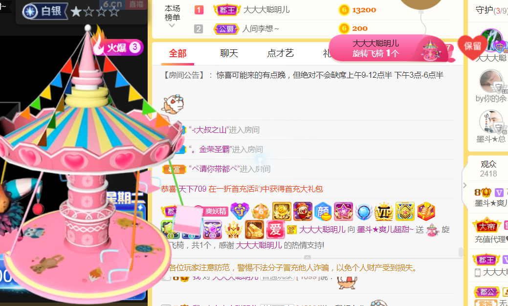 休，，，，，，的图片