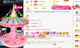 休，，，，，，主播照片