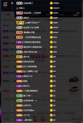 💙欣宝吖（暂休）主播照片
