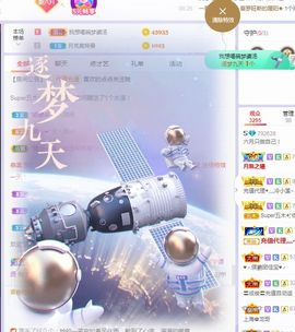 现实✔差距主播照片