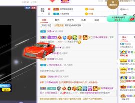 现实✔差距主播照片
