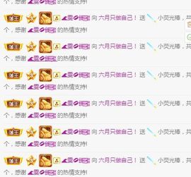 现实✔差距主播照片