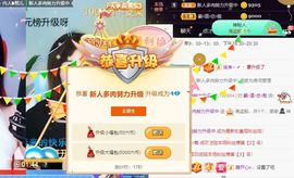 温暖宝宝暂停键明天见主播照片
