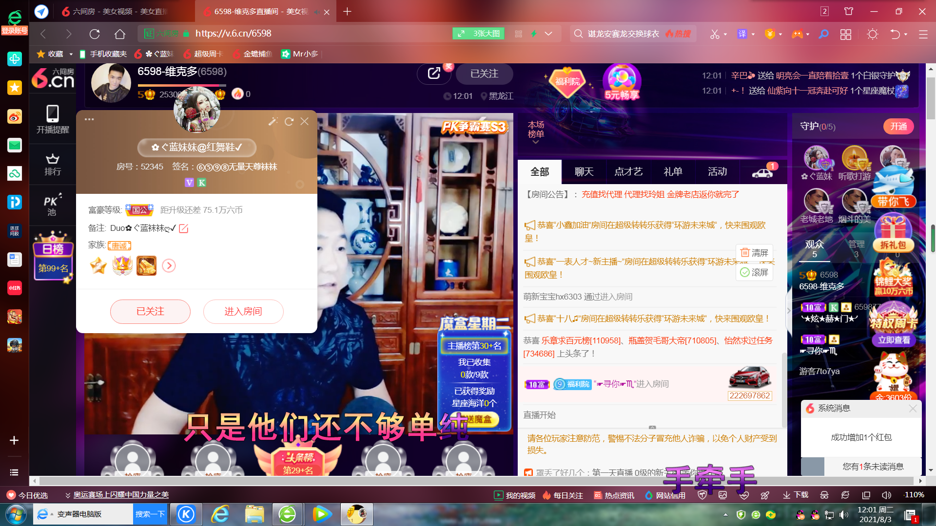 ✿ぐ蓝妹妹@红舞鞋✔的图片