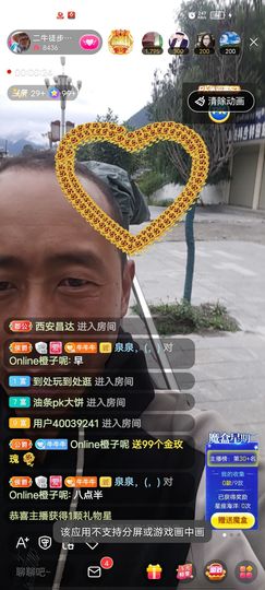 别了，聊聊天主播照片