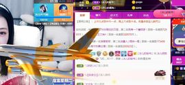 开心果冰儿主播照片