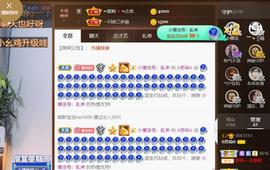 无名无姓，随性自然主播照片