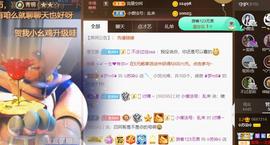 无名无姓，随性自然主播照片