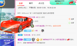 小明月、扶我我还能播主播照片
