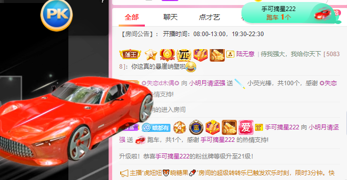 小明月℡的图片