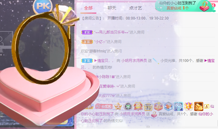 小明月℡的图片