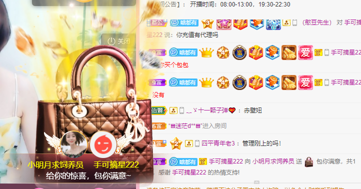 小明月℡的图片