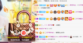 小明月、扶我我还能播主播照片