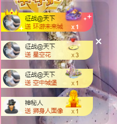 可可可可休息主播照片