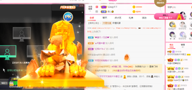 可可可可休息主播照片