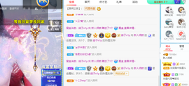 倾颜贺我杰哥荣升公爵的图片