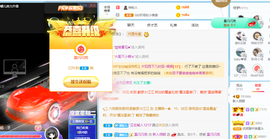 倾颜贺我杰哥荣升公爵的图片