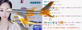 婉婉回来了主播照片