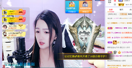 🎶柒歌主播照片