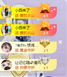 🎶柒歌主播照片
