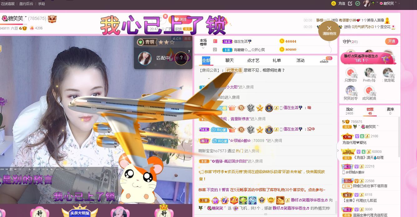 糖笑笑゛等风也等伱的图片