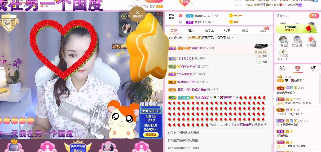 糖笑笑゛等风也等伱的图片