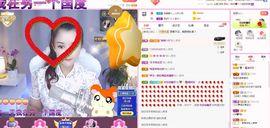糖笑笑゛等风也等伱主播照片