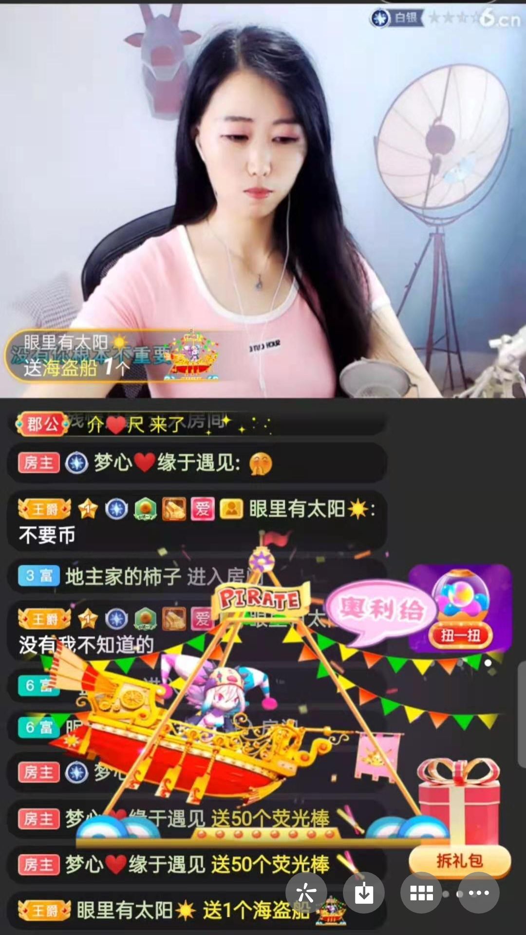 梦心💞缘于遇见的图片