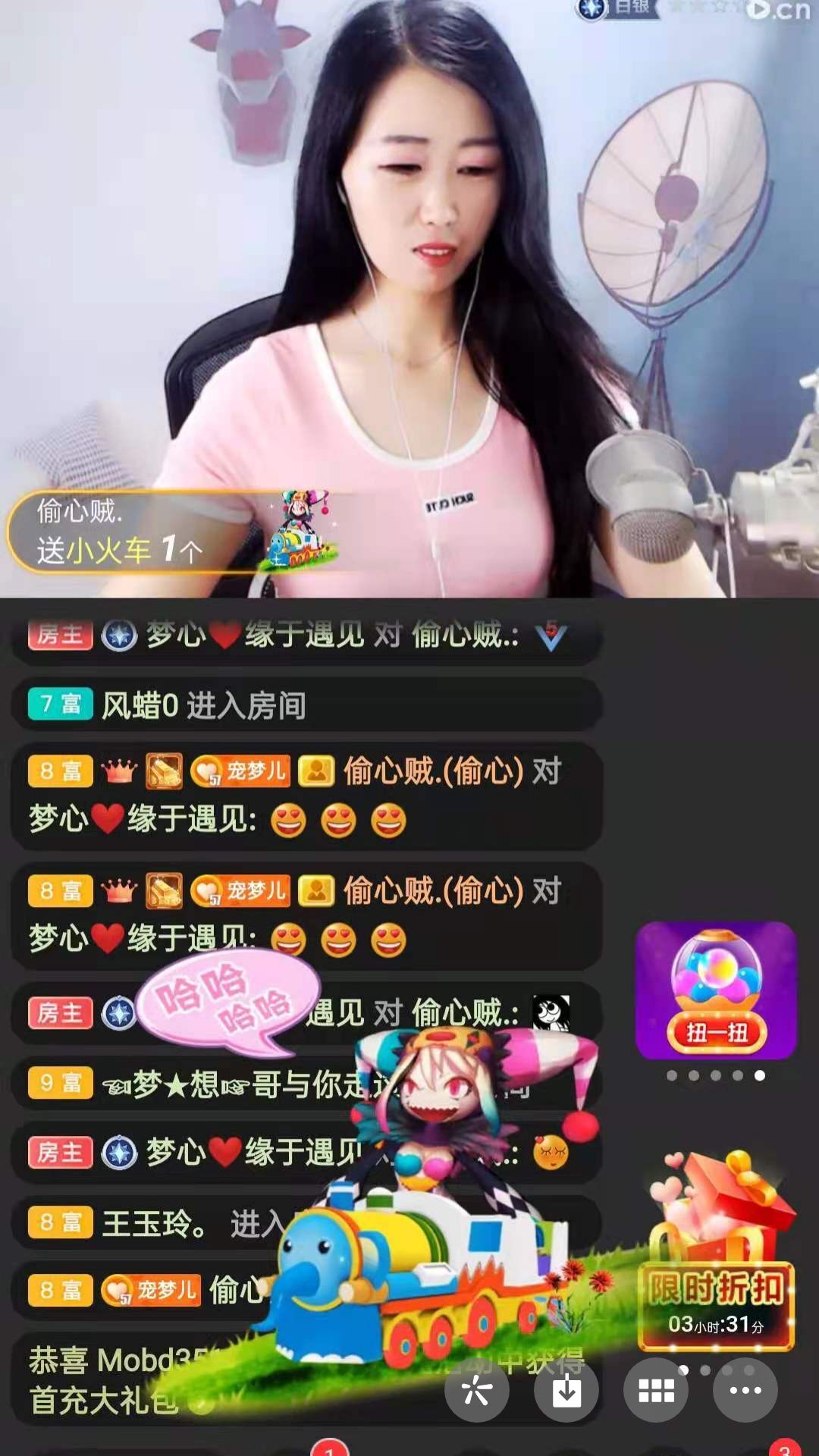 梦心💞缘于遇见的图片