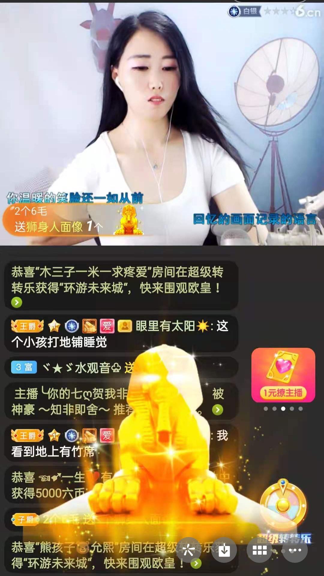 梦心💞缘于遇见的图片