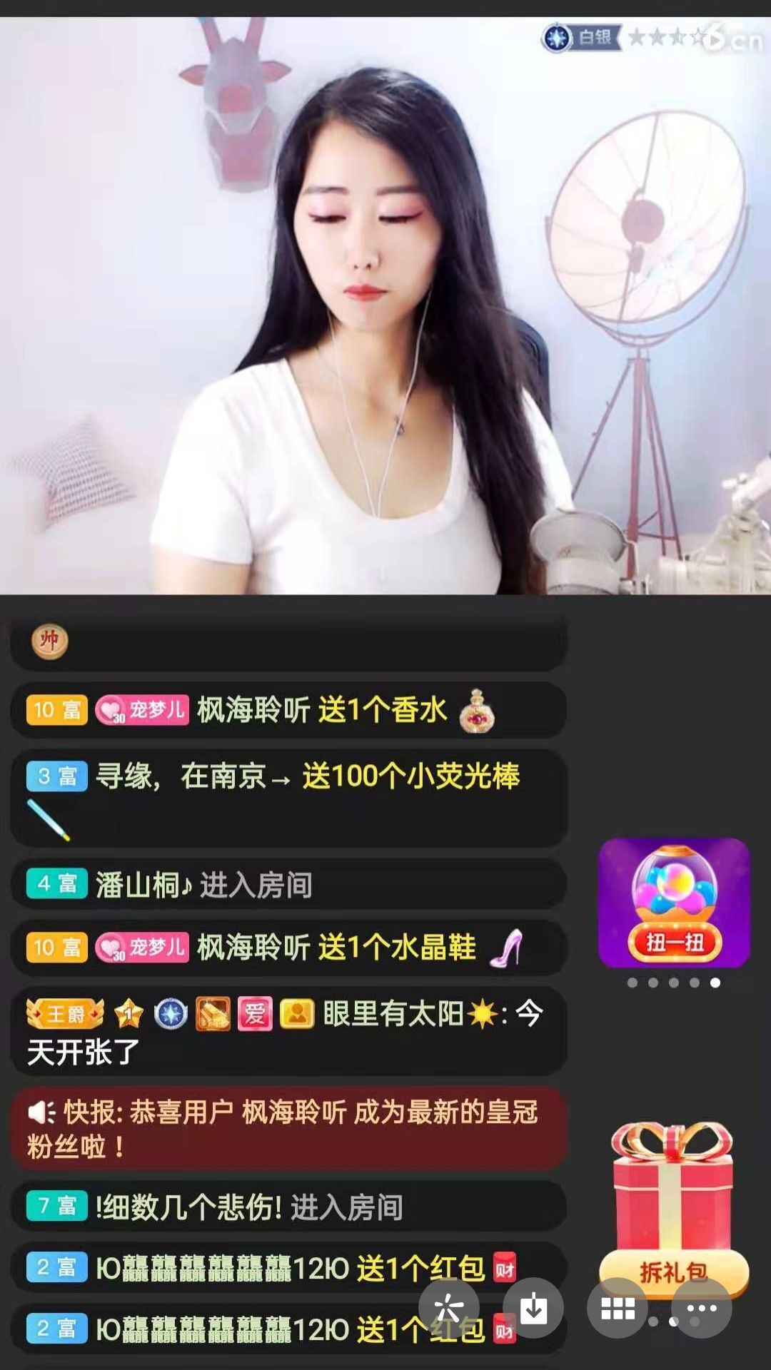 梦心💞缘于遇见的图片