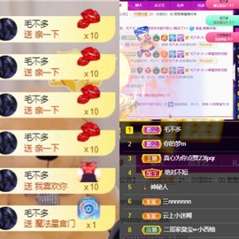 柒七休主播照片