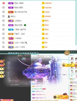 霞儿求守护主播照片