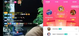 云南壹姐主播照片
