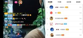 云南壹姐主播照片
