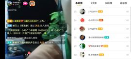 云南壹姐主播照片