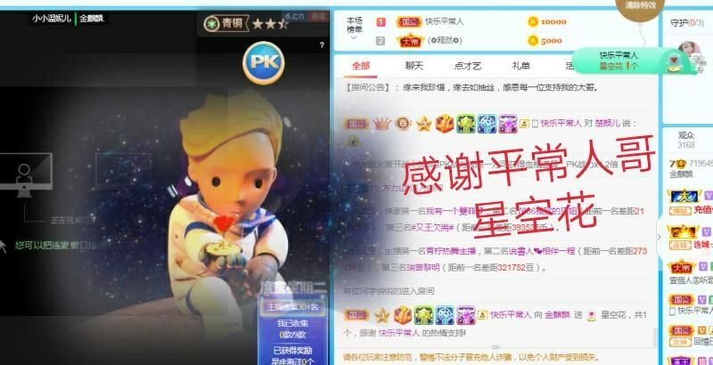 金麒麟好运连连🎤的图片