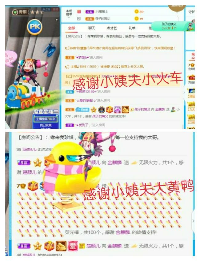 金麒麟好运连连🎤的图片