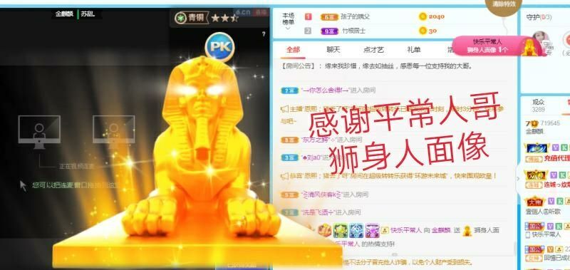 金麒麟好运连连🎤的图片