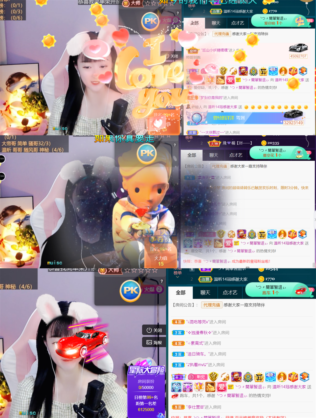 ╰つ〃薀昕🌷的图片