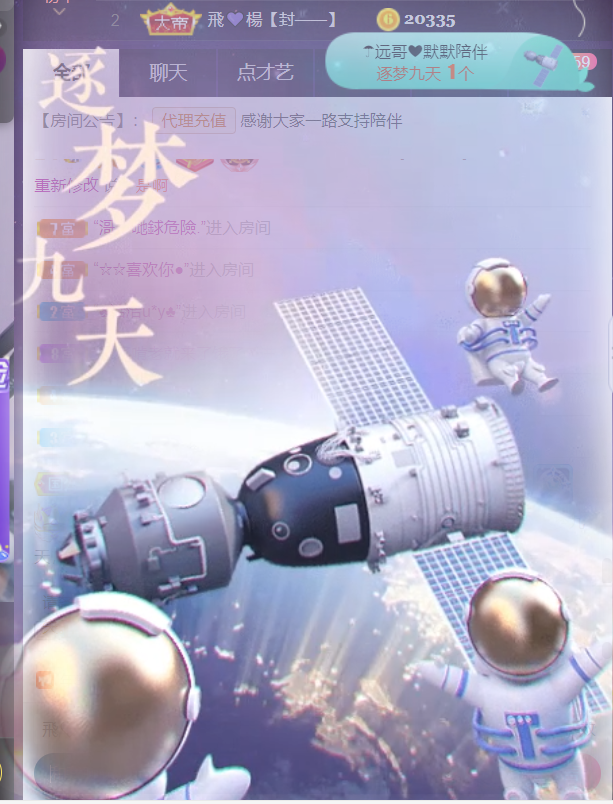 ╰つ〃薀昕🌷的图片