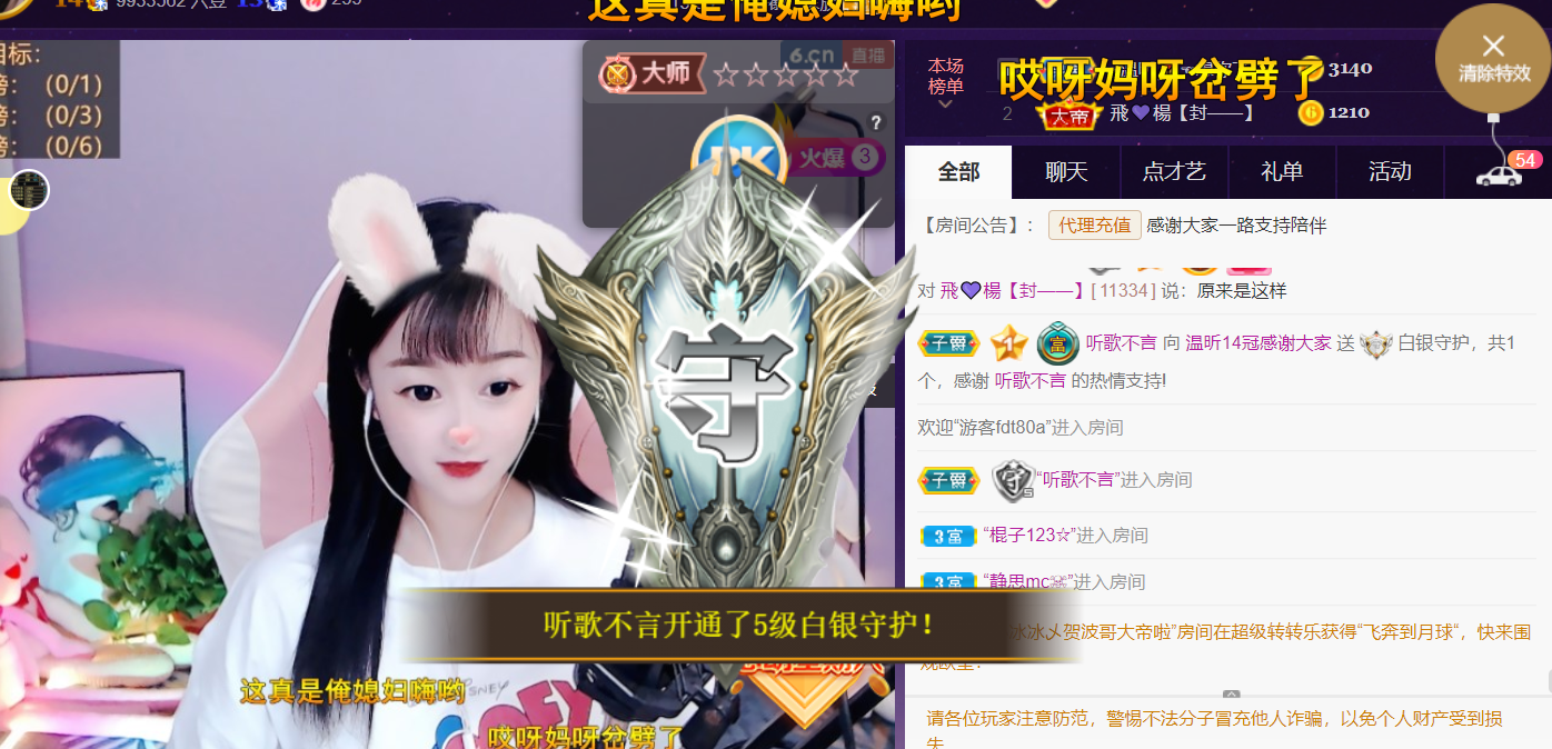 ╰つ〃薀昕🌷的图片