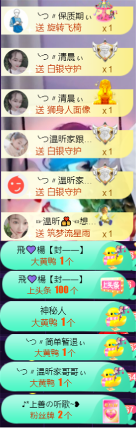 ╰つ〃薀昕🌷的图片