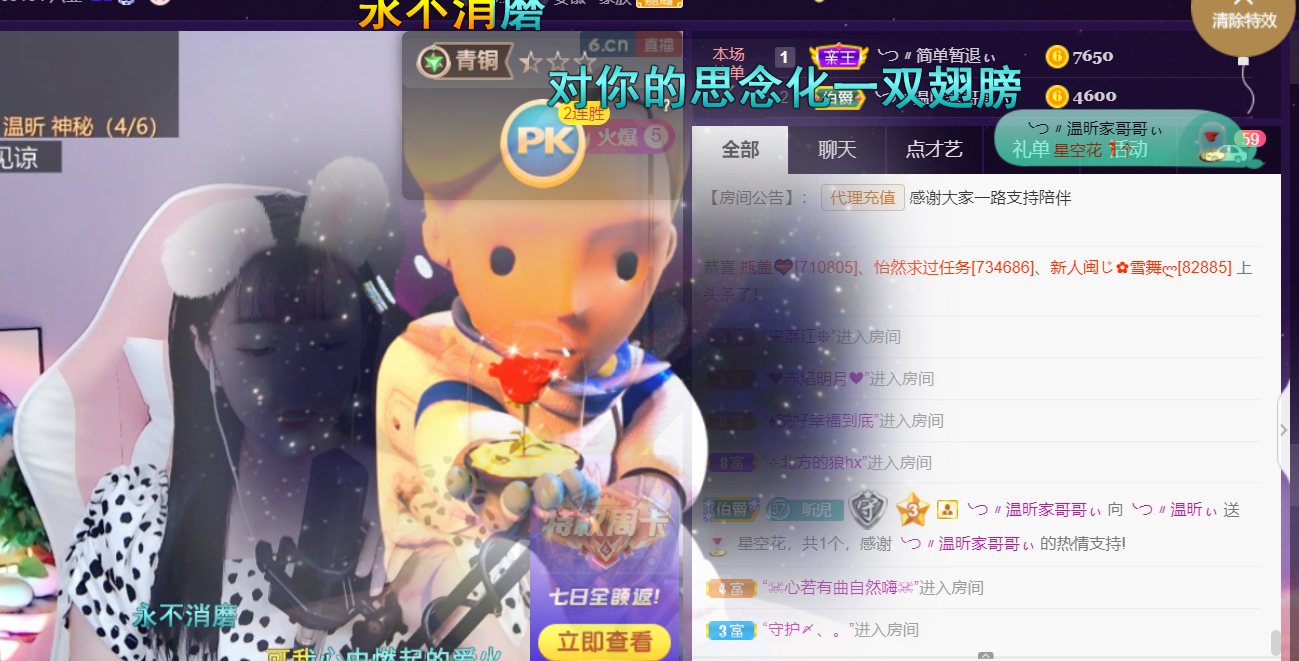 ╰つ〃薀昕🌷的图片